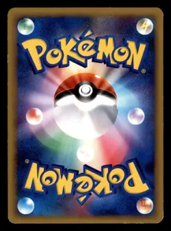 Feraligatr 024/070 L1 HeartGold Collection Pokemon Japanese Moderately Played - Image 2