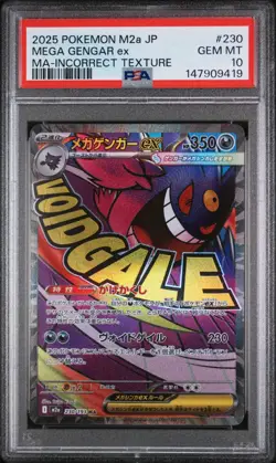2025 POKEMON JPN MEGA DREAM ATTACK RARE-INCORRECT TEXTURE MEGA GENGAR EX PSA 10 - Image 1