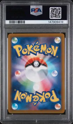 2025 POKEMON JPN MEGA DREAM ATTACK RARE-INCORRECT TEXTURE MEGA GENGAR EX PSA 10 - Image 2