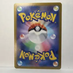 Pikachu - (Poke Ball Pattern) 025/165 Sv2a: Pokemon Card 151 Holo (Japanese) - Image 3