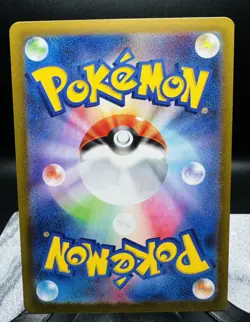 Japanese Pokemon TCG Shiny Treasure sV4a Chi-Yu ex 035/190 US Seller/ NM - Image 2
