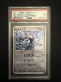 Pokemon Japanese Lugia holo 10th Movie Promo Explosive Birth PSA 7 NM - Image 1