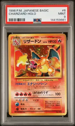 1996 POKEMON BASE SET JAPANESE #6 CHARIZARD-HOLO PSA 9 - Image 1
