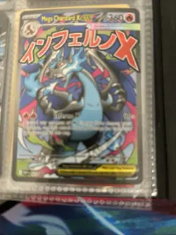 Pokemon TCG Mega Charizard x EX Mnt COND and Charmeleon Holo (pal fates) free🛳 - Image 2