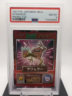 PSA 8 - Hitmonlee Foil - 1997 Japanese Pokemon Meiji Get Card Promo LOW POP - Image 1