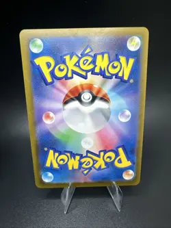 Pikachu - (Poke Ball Pattern) 025/165 Sv2a: Pokemon Card 151 Holo (Japanese) - Image 3