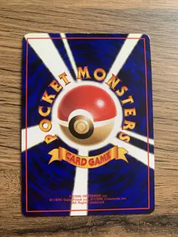 Master Ball Japanese Vending Series Pokemon Card - Image 2