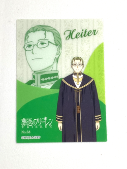 Heiter - No.58 - Frieren: Beyond Journey's End Clear Card Collection Japanese - Image 1