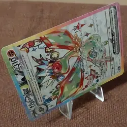 Pokemon TCG Flygon ex 222/191 Sv08 Surging Sparks 310 HP Ultra Rare Holo EX Card - Image 5