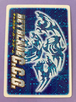 Beyblade CCG Trading Card Game Anime Japanese Kou Daichi PR-017 F/S - Image 4