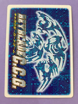 Beyblade CCG Trading Card Game Anime Japanese Kou Daichi PR-017 F/S - Image 5