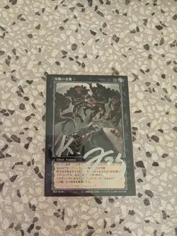 BERSERK Trading card Kentaro Miura Autograph Authentic KONAMI Japan BK5 56/80 - Image 1