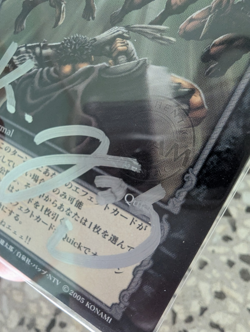 BERSERK Trading card Kentaro Miura Autograph Authentic KONAMI Japan BK5 56/80 - Image 4