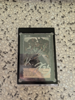 BERSERK Trading card Kentaro Miura Autograph Authentic KONAMI Japan BK5 56/80 - Image 5