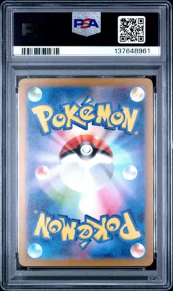 2024 POKEMON JPN SV5M-CYBER JUDGE SPECIAL ART RARE #097 BIANCA'S DEVOTION PSA 9 - Image 2