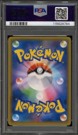 Pokemon Red's Pikachu P.M. Center 20th Ann. JPN Full Art Promo 270/SM-P PSA 10 - Image 2