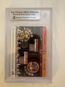 2004 POKEMON JAPANESE E-BATTLE FIRERED & LEAFGREEN COOL COUPLE JOS & ANNE PSA 9 - Image 2