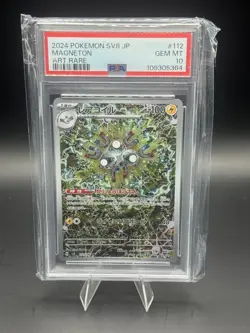 Magneton 112/106 AR PSA 10 Shinji Kanda Pokemon Japanese Art Rare - Image 1