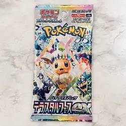 1 Pack Terastal Festival Booster Japanese Pokemon Card SV8a Sealed TCG JP Seller - Image 1