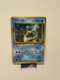 1998 Pokemon Japanese Starter Holo Red/Green Gift Set Articuno No. 144 - Image 1