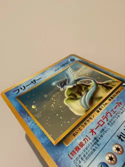 1998 Pokemon Japanese Starter Holo Red/Green Gift Set Articuno No. 144 - Image 3