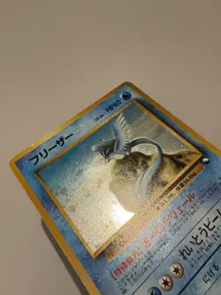 1998 Pokemon Japanese Starter Holo Red/Green Gift Set Articuno No. 144 - Image 4