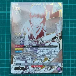 UNION ARENA Tokyo Ghoul UAPR/TKG-1-042 UR Kaneki Ken - Image 1