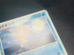 POKEMON Vintage Japanese Magikarp 034/082 Flight of Legends Card Unlimited - Image 2