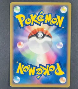 POKEMON Vintage Japanese Magikarp 034/082 Flight of Legends Card Unlimited - Image 3