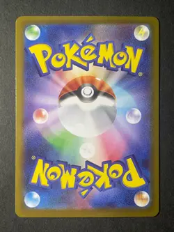 Japanese 、Doublade 、AR 、091/080 、M3、 Nihil Zero、 Pokemon Card、MEGA、very good - Image 5
