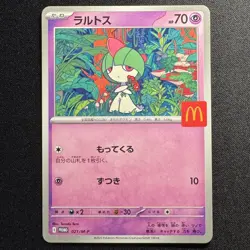 Ralts 021/M-P McDonald's Promo Japanese Pokemon Card 2025 NM - Image 1