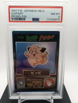 PSA 8 - Clefairy Foil - 1997 Japanese Pokemon Meiji Get Card Promo LOW POP - Image 1