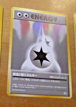 POKEMON POCKET MONSTERS JAPANESE CARD GAME CARTE ENERGY DOUBLE COLORLESS 1996 ** - Image 1