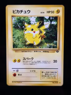 Pokemon Card Pikachu Jungle Japanese No.025 – Vintage 1997 – Japan - Image 1