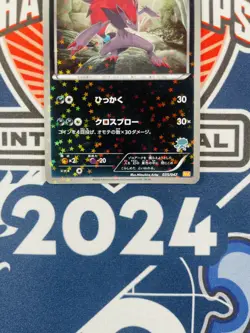 POKEMON Japanese 2012 Zoroark 035/047 Everyone's Exciting Battle Card - Image 3