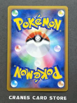 [LP] Pokemon Card Lugia Water Energy Heartgold SoulSilver HGSS 2009 - Image 2