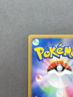 [LP] Pokemon Card Lugia Water Energy Heartgold SoulSilver HGSS 2009 - Image 3