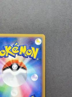 [LP] Pokemon Card Lugia Water Energy Heartgold SoulSilver HGSS 2009 - Image 4