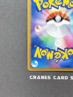 [LP] Pokemon Card Lugia Water Energy Heartgold SoulSilver HGSS 2009 - Image 5