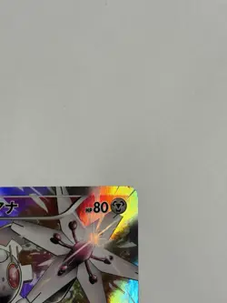 With tracking Magearna 268/XY-P Promo Volcanion EX Special 2016 Japanese Pokemon - Image 3