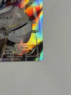 With tracking Magearna 268/XY-P Promo Volcanion EX Special 2016 Japanese Pokemon - Image 4