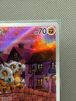 Cubone IR 0407/07 Gem Pack Vol 3 Simplified Chinese Exclusive Pokemon Card - Image 3
