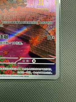 Cubone IR 0407/07 Gem Pack Vol 3 Simplified Chinese Exclusive Pokemon Card - Image 4