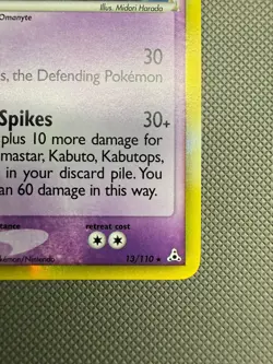 Omastar Delta Species Holo (13/110) ex Holon Phantoms Pokemon Card - Image 5