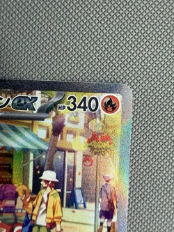 Skeledirge EX SAR 097/073 SV1a Triplet Beat Japanese Pokemon Card - Image 3