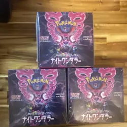 Pokemon TCG Night Wanderer ナイトワンタラー Japanese Booster Boxes Lot of 3 - Image 1