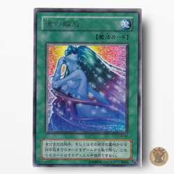 Soul Release Yu-Gi-Oh Card RB-58 Rare Uncensored Art Konami Japan OCG - Image 1
