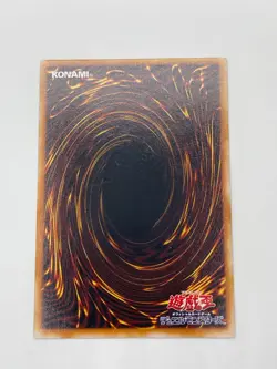 Soul Release Yu-Gi-Oh Card RB-58 Rare Uncensored Art Konami Japan OCG - Image 4