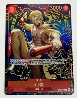 One Piece 1st Anniversary Chinese - Sanji Gold Texture Foil Card OP01-013 - Image 1