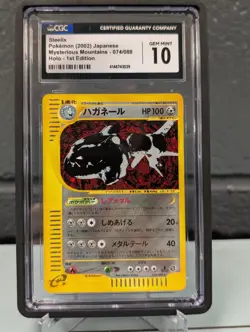 Steelix 074/088 Mysterious Mountains Holo Japanese Pokemon Card CGC Gem Mint 10 - Image 1